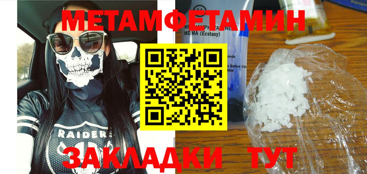 АМФ 98% Бийск