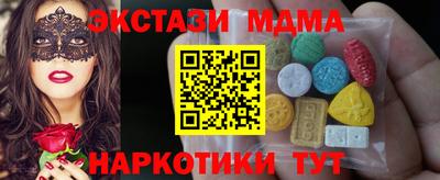 mix Дмитров