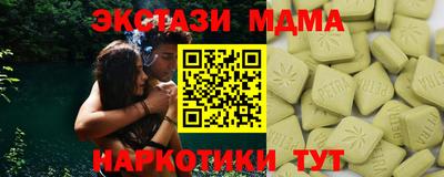 mix Дмитров