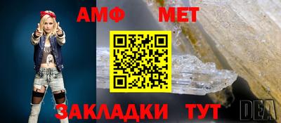 mix Дмитров