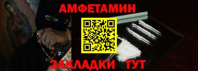 мяу мяу мука Долгопрудный
