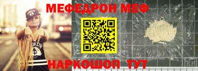 мяу мяу мука Долгопрудный