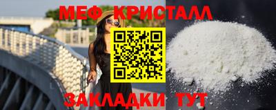 мяу мяу мука Долгопрудный