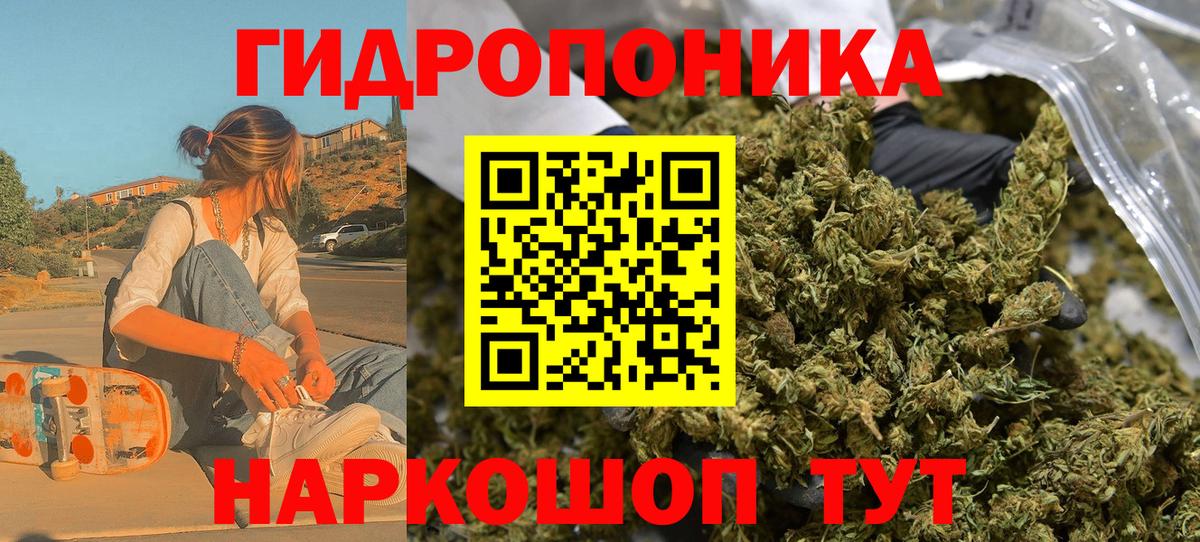 Бошки Шишки AK-47  Вход с VPN  Конопля Bruce Banner  Бийск  МАРИХУАНА LSD WEED 